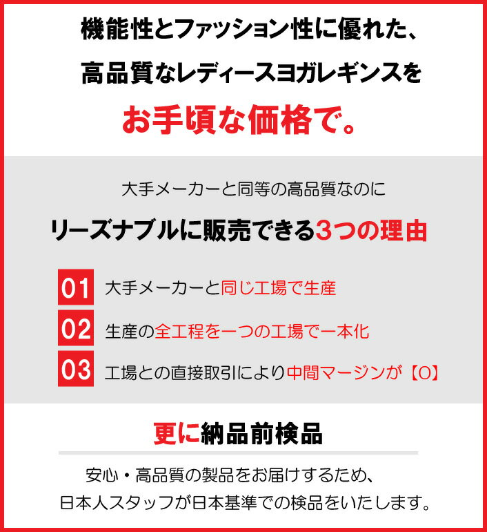 【GOODA雑誌掲載】ヨガウェア ヨガパンツ レディース ヨガレギンス ヨガパンツ レギンス フィットネスパンツ レギンス スパッツ ヨガ スポーツウエア トレーニングパンツ トレーニングウエア 美脚 ダンス ジム 伸縮 スリム 送料無料