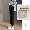 マタニティ パンツ レディース マタニティパンツ 大きいサイズ ボトムス 妊婦 妊娠 レディースパンツ 動きやすい 脚長 着やせ 厚手 暖かい あったか ジョガーパンツ 部屋着 ルームパンツ 3