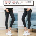 デニムスキニー デニムパンツ レディース マタニティ パンツ ストレッチ 大きいサイズ マタニティパンツ レギンス スキニー ボトムス 伸縮性 デニム マタニティウェア 脚長 春夏 秋冬 レディースパンツ 動きやすい 妊婦 美脚 2