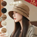 帽子 レディース 小顔効果 レディース帽子 つば広 UVカット レディース帽子 秋冬 春 防寒 ハット 遮光 キャップ 日よけ 紫外線対策 通気性 サイズ調整 ...