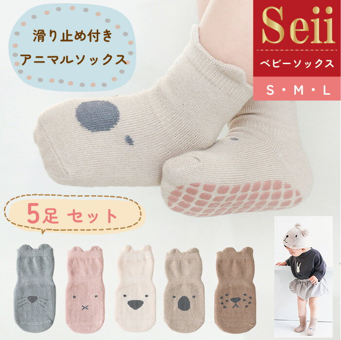 新生児 ポンポン オフホワイト ソックス パイル 日本製 7-9cm【タイツ/スパッツ/靴下/セット/ベビー服/子供服（女の子/あす楽/出産祝い/内祝い/ギフト/ベビ−/かわいい/可愛い/楽天】