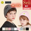 ニット帽 キッズ キッズ帽子 ニット 帽子 秋冬 男の子 女の子 ニット帽子 子ども 子供 女児 男児 男子 女子 子供帽子 子どもニット帽 ニットキャップ リ...