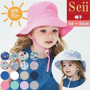 ベビー帽子｜夏の紫外線対策に！かわいい赤ちゃん用帽子は？