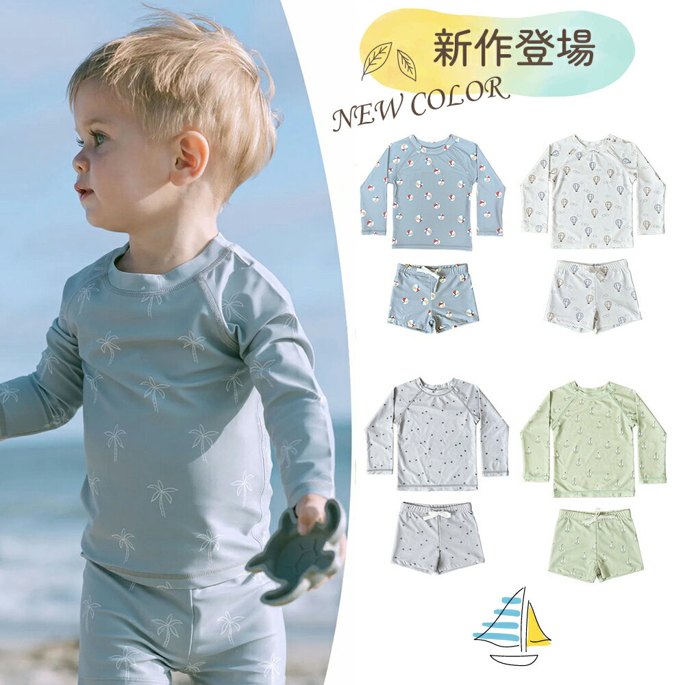 【11/19限定 7％OFFクーポン】水着 ベビー キッズ 男の子 女の子 スイムウェア 上下セット 帽子付き 3点セット ラッシュガード パンツ UV 子供 ジュニア 夏 海 プール セットアップ 長袖 ショートパンツ ベビー 紫外線対策 保育園 小学生 3