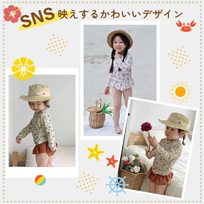 【6/27迄 15%OFFクーポン】水着 ベビー キッズ 女の子 セパレート スイムウェア 上下セット 帽子付き 3点セット ラッシュガード パンツ UV 子供 ジュニア 夏 海 プール セットアップ 長袖 ショートパンツ ベビー 紫外線対策 保育園 小学生 伸縮性 かわいい
