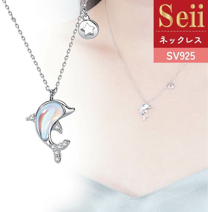 楽天市場】イルカ グッズ(ネックレス・ペンダント|レディース 楽天市場】イルカ グッズ(ネックレス・ペンダント|レディース