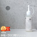 水アカ 鏡のうろこ取り119 (100ml) お風呂の水あか 水アカ洗剤 水垢落とし 鏡のウロコ落とし お風呂洗剤 風呂用 浴室の水垢