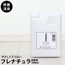 除菌スプレー 消臭スプレー フレナチュラ 1000ml 詰め替え 大容量 バイキン 細菌 ウイルス 生ゴミ臭 家中すべての気になる臭い・バイキンに おしゃれボトル ミスト シンプル モノトーン ペット用品 安定型次亜塩素酸ナトリウム