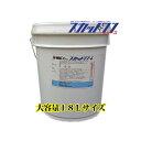 尿石除去剤 有機酸スカットワン・L(ポリ缶18L)(3)