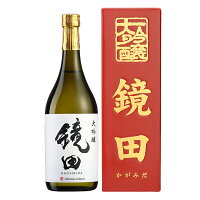 【千歳盛酒造】　千歳盛　大吟醸　<鏡田>　720ml