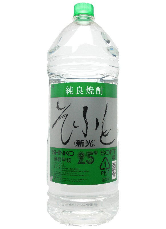 25°眞　露　ジンロ　700ml