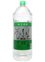 【在庫処分品・10％OFF】【柚子酒】梅乃宿　あらごしクールゆず　8度　720ml×6本セット！冷蔵保管品※5月～10月はクール便配送※11月～4月は常温便配送【梅の宿】【梅乃宿酒造】【ゆずリキュール】[■]