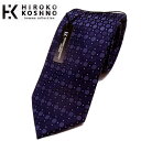 ドット デザイン ネクタイ 紫 /絹100％ /ネイビー/日本製 ギフト ブランド A1