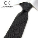 【ギフトBOX 無料】【カルバンク ライン/CK CALVIN KLEIN 】上質！絹100％ /CK CALVIN KLEIN ロゴ柄 デザイン ネクタイ 日本製【 誕生日 お祝い 餞別 ギフト 無料 プレゼント 】saA1 ブランド ギフト 00031