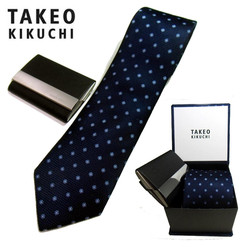 【SALE】タケオキクチ 上質！絹100％ ネクタイ 小花小紋【名刺入れ BOX付き】セット /ネイビー 【TAKEO KIKUCHI】【 誕生日 お祝い 餞別 ギフト 無料 プレゼント 】 ブランド setA1 00051