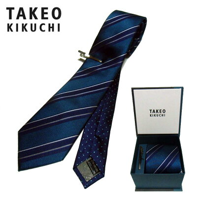 【SALE】【リボンBOX付き】タケオキクチ ストライプ×ドットチェンジ ネクタイ 絹100% ネクタイピン付き BOX付き ダイバーセット ネイビーグリーン【TAKEO KIKUCHI】【 誕生日 お祝い 餞別 ギフト 無料 プレゼント】【手提げ袋 無料】setRA11 00031