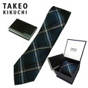 【SALE】【リボン付きギフトBOX】タケオキクチ上質！ 絹100％ チェック ネクタイ 【名刺入れ付き】【TAKEO KIKUCHI】ネイビーグリーン【 誕生日 お祝い 餞別 ギフト 無料 】プレゼントに最適！ ブランド setRA6 r 00031