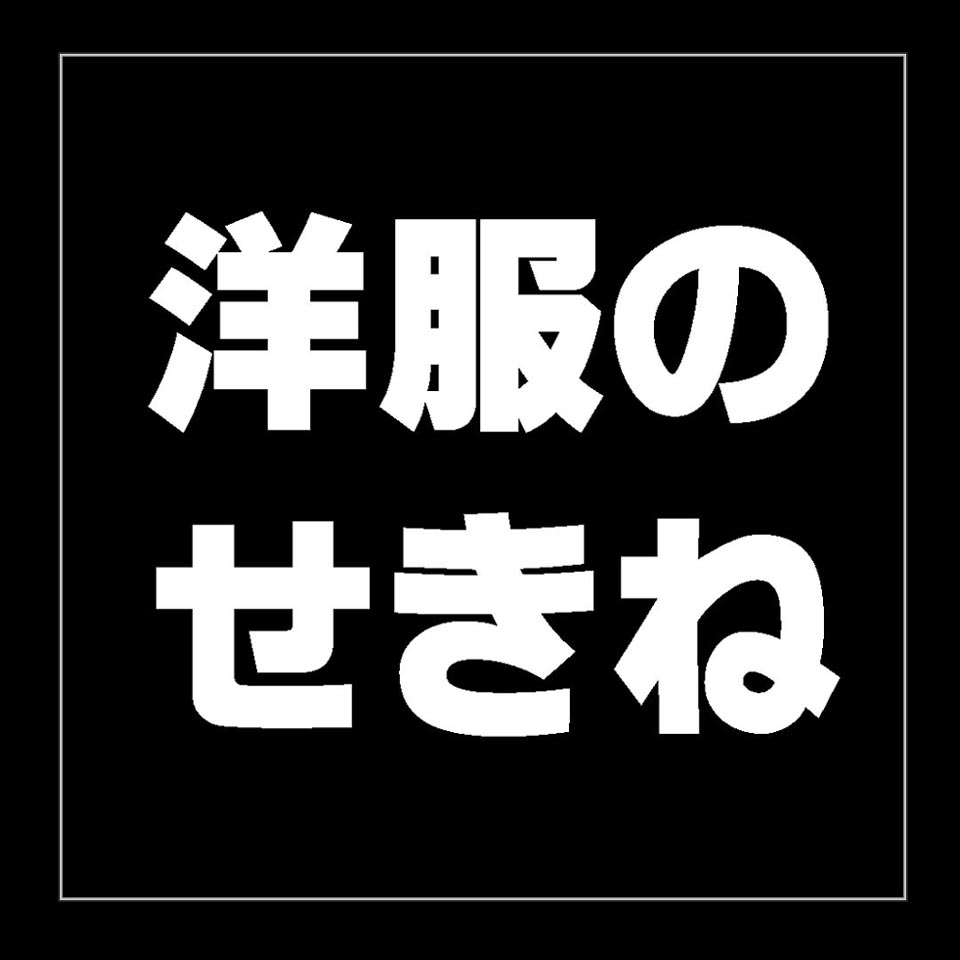 Shop icon