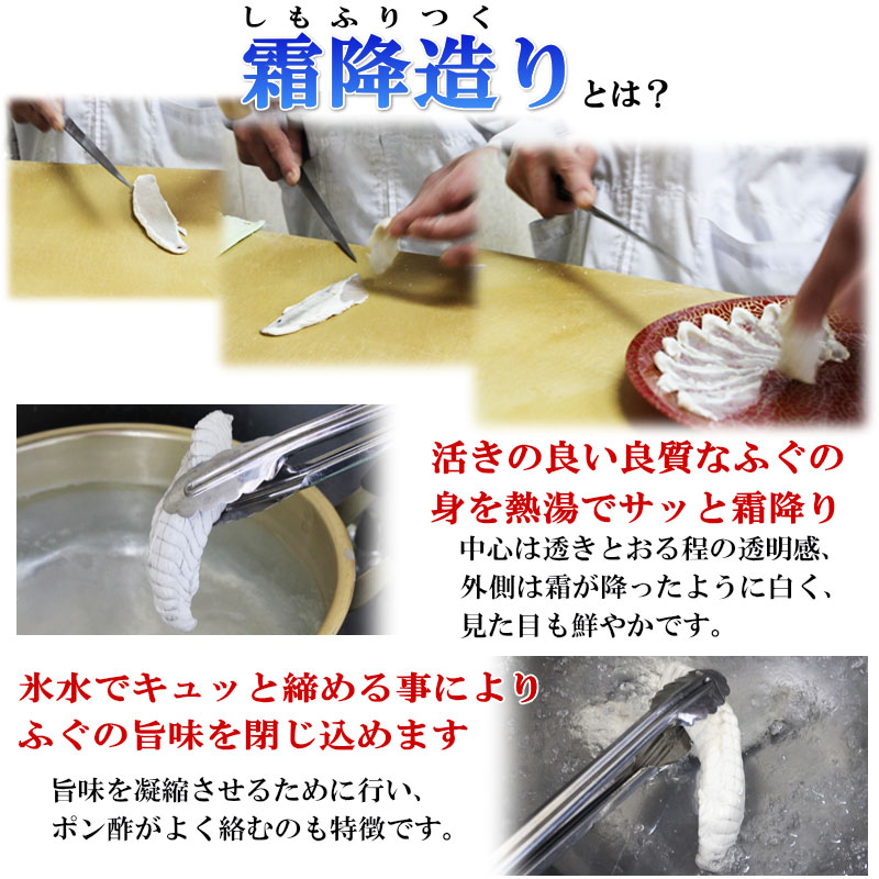 ふぐの本場下関 関とらのお中元 おつまみ ギフト ふぐ ギフト 天然ふぐ刺身とふぐ唐揚げセット（日本酒：東洋美人付き）お祝い 内祝 取り寄せ お返し 高級グルメ 高級 グルメ 刺身 高級刺身 高級食材 フグの刺身 高級グルメギフト 高級海鮮 お世話になった方への贈り物 送料無料｜アングル3
