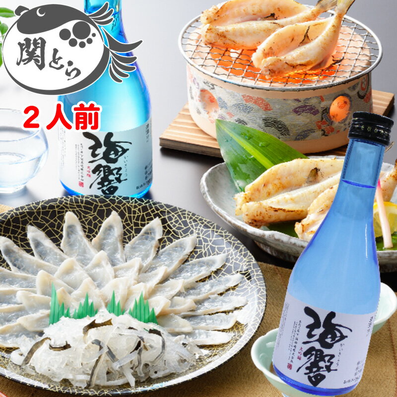 特別送料無料 日本酒 父の日 大吟醸酒 特割 越乃五蔵 大吟醸 飲みくらべ 5本組 飲み比べセット 720ml 5本 49%オフ 父の日 2024 ギフト プレゼント お父さん 男性 義父 父 父親 贈り物 お礼 感謝 【ギフト対象商品】