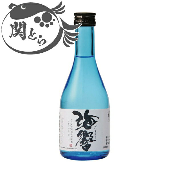 楽天ふぐの本場下関　関とら酒 地酒 お取り寄せ ふく との相性抜群の地酒 海響300ml 日本酒