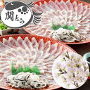 ふぐ とらふぐ 花見 桜 送料無料 とらふぐ刺身2枚セット（30cmプラ皿×2枚） ふぐ刺身 お家でお花見 桜