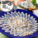 母の日 最安値に挑戦! ふぐ 送料無料 早割 お取り寄せグルメ とらふぐたたき刺身セット ふぐ刺身 ふぐたたき 御祝 内祝 ギフト 送料無料