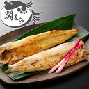 母の日 最安値に挑戦! 北海道グルメ 送料無料 早割 お取り寄せグルメ 送料無料 シーフード 北海道 小樽産 ほっけ西京漬け・粕漬け詰合せ ほっけ 漬け