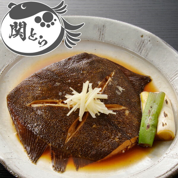 母の日 最安値に挑戦! 北海道グルメ 送料無料 早割 お取り寄せグルメ 送料無料 シーフード 北海道 小樽産 かれいの煮つけ かれい 煮つけ