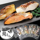 お中元 北海道グルメ 送料無料 早割 お取り寄せグルメ 送料無料 シーフード 北海道 漬け魚切身詰合せ サケ たら ほっけ
