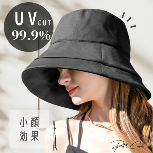 バケットハット バケハ レディース ハット 帽子 UVカット 遮光 小顔効果 深め 大きめ つば広 紫外線対策 日焼け防止 焼かない 夏 春 冷感 涼しい シンプル 韓国 おしゃれ かわいい 折りたたみ 携帯 コンパクト ブラック ベージュ アウトドア バケットハット バケハ レディース ハット 帽子 UVカット 遮光 小顔効果 深め 大きめ つば広 紫外線対策 日焼け防止 焼かない 夏 春 冷感 涼しい シンプル 韓国 おしゃれ かわいい 折りたたみ 携帯 コンパクト ブラック ベージュ アウトドア