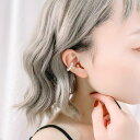 【ポイント10倍★送料無料】 イヤーカフ 人気 シンプル レディース イヤリング 大ぶり パーツ ノンホールピアス フェイクピアス イヤーフック イヤークリップ...