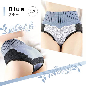 サニタリーショーツ 3点セット サニタリー パンツ 生理用ショーツ 整理パンツ 夜用 生理用品 産褥ショーツ パッド ナプキン ハイウエスト レディース ヒップアップ 産後 ルームウェア 下着 パンティ 深め セクシー レース 可愛い 腹巻 マタニティ 暖かい はらまき 秋冬
