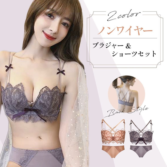 ブラ ショーツ セット ブラジャー ショーツセット 花柄 レース 下着 レディース 上下セット ショーツ レディース パンツ 深め 下着セット レディースショーツ ブラセット ブラ 可愛い かわいい…