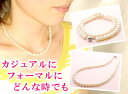 パール ネックレス 40cm 真珠 淡水パール 淡水真珠 レディース レディースネックレス アクセサリー レディースアクセサリー シンプル 女性用 結婚式 冠婚葬祭 入学式 卒業式 かわいい カワイイ 豪華 ゴージャス ショート ホワイト 白
