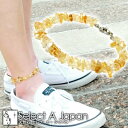 シトリン アンクレット パワーストーン 天然石 レディース メンズ さざれ アクセサリー さざれ石 アジャスター付き 長さ調節可能 フリーサイズ 男性用 女性用...