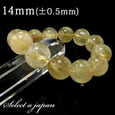 楽天市場】ルチルクォーツ ブレスレット 14mmの通販 楽天市場】ルチルクォーツ ブレスレット 14mmの通販