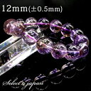 アメトリン ブレスレット 12mm パワーストーン ブレスレット レディース メンズ 天然石 数珠 アクセサリー メンズブレスレット レディースブレスレット パワーストーンブレスレット 天然石ブレスレット 男性用 女性用