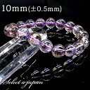 アメトリン ブレスレット 10mm パワーストーン ブレスレット レディース メンズ 天然石 数珠 アクセサリー メンズブレスレット レディースブレスレット パ...