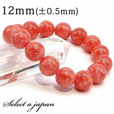 【12月4日20時から4時間限定クーポン!】 AAAA インカローズ ブレスレット 12mm パワーストーン ブレスレット レディース 天然石 数珠 アクセサリ...