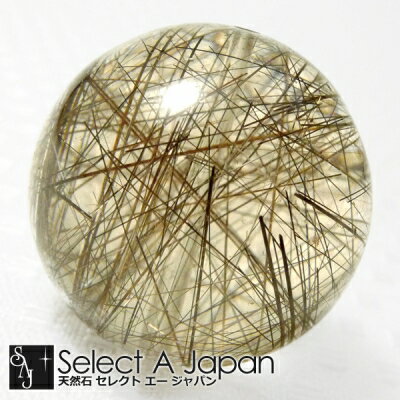 【ほぼ全品P20倍!12月3日19時59分まで】 「1点もの 現品」 1粒売り ブラックルチルクォーツ 20mm パワーストーン バラ売り 天然石 パワーストー...