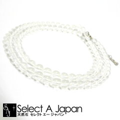 https://thumbnail.image.rakuten.co.jp/@0_mall/auc-select-a-japan/cabinet/necklace/a150.jpg