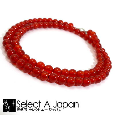 【12月4日20時から4時間限定クーポン!】 カーネリアン ネックレス 50cm パワーストーン 天然石 メンズ レディース アクセサリー メンズネックレス レ...