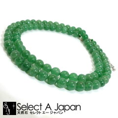 https://thumbnail.image.rakuten.co.jp/@0_mall/auc-select-a-japan/cabinet/necklace/a154.jpg