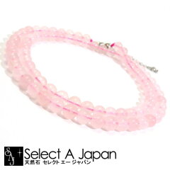 https://thumbnail.image.rakuten.co.jp/@0_mall/auc-select-a-japan/cabinet/necklace/a155.jpg