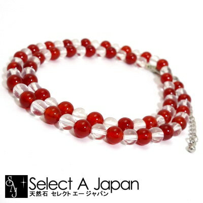【SALE!】 カーネリアン 水晶 ネックレス 45cm メンズ レディース 天然石 パワーストーン アクセサリー レディースネックレス