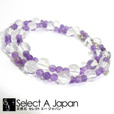 【SALE!】 ラベンダーアメジスト 水晶 ネックレス 45cm メンズ レディース 天然石 パワーストーン アクセサリー レディースネックレス ショート