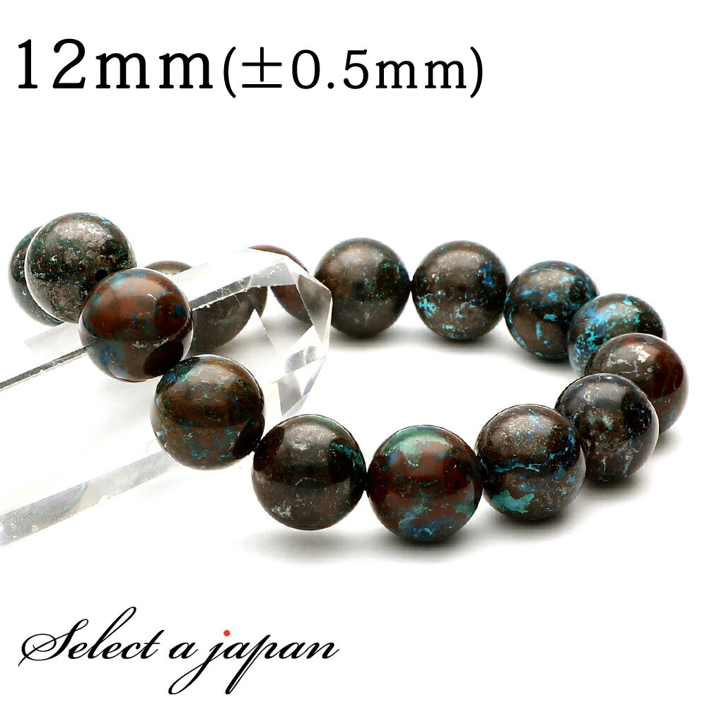 【SALE!】 クリソコラ ブレスレット 12mm パワーストーン ブレスレット メンズ 天然石 数珠 アクセサリー メンズブレスレット レディースブレスレット...