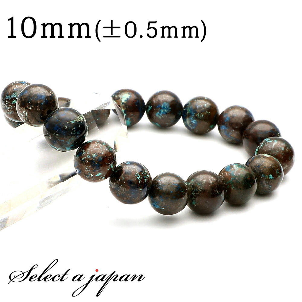 【SALE!】 クリソコラ ブレスレット 10mm パワーストーン ブレスレット メンズ 天然石 数珠 アクセサリー メンズブレスレット レディースブレスレット...