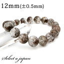 「1点もの 現品」 ガーデンルチルクォーツ ガーデンクォーツ ブレスレット 12mm パワーストーン ブレスレット レディース メンズ 天然石 数珠 アクセサリ...